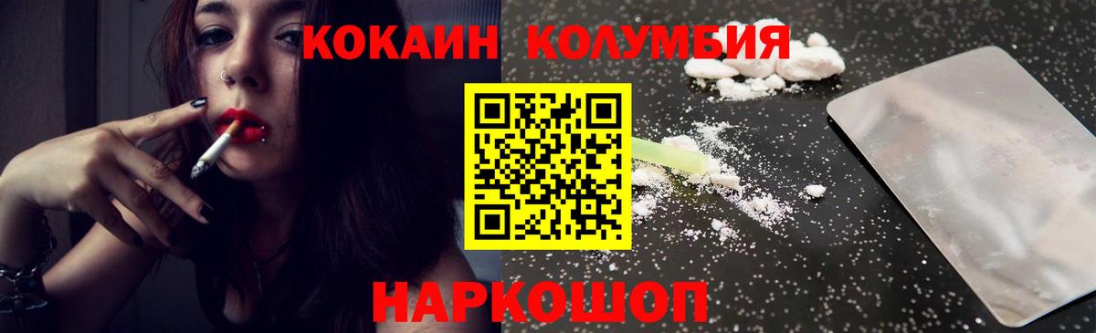 Cocaine 99% Клин