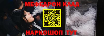 прущий лед Краснодар