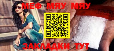 прущий лед Краснодар