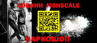 прущий лед Краснодар