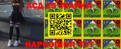 мефедрон Краснокаменск