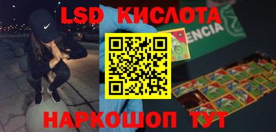 прущий лед Краснодар