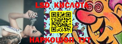 прущий лед Краснодар