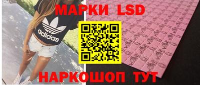 прущий лед Краснодар