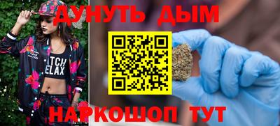 прущий лед Краснодар
