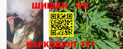 прущий лед Краснодар