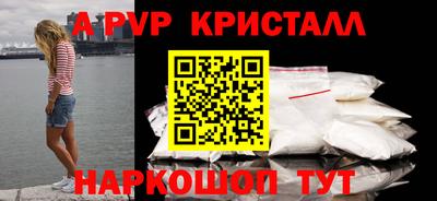 мефедрон Краснокаменск