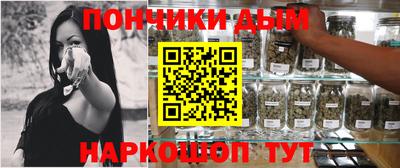 мефедрон Краснокаменск