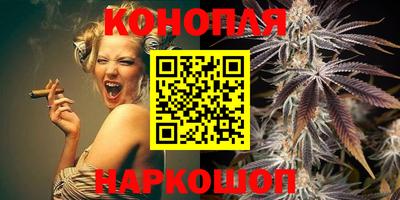 мефедрон Краснокаменск