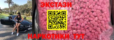 мефедрон Краснокаменск
