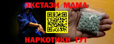 прущий лед Краснодар