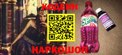 прущий лед Краснодар