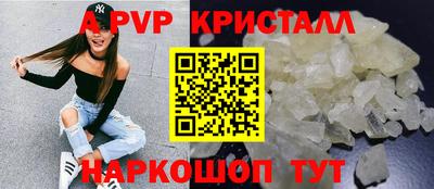 прущий лед Краснодар