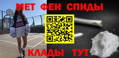 мефедрон Краснокаменск