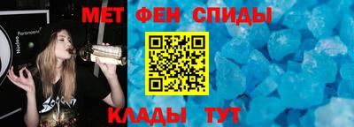 мефедрон Краснокаменск