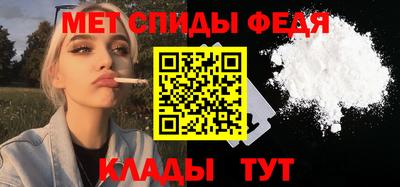 прущий лед Краснодар