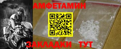 прущий лед Краснодар