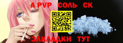 мефедрон Краснокаменск