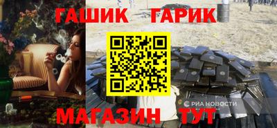 мефедрон Краснокаменск