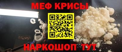 прущий лед Краснодар