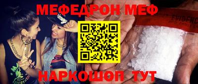 прущий лед Краснодар