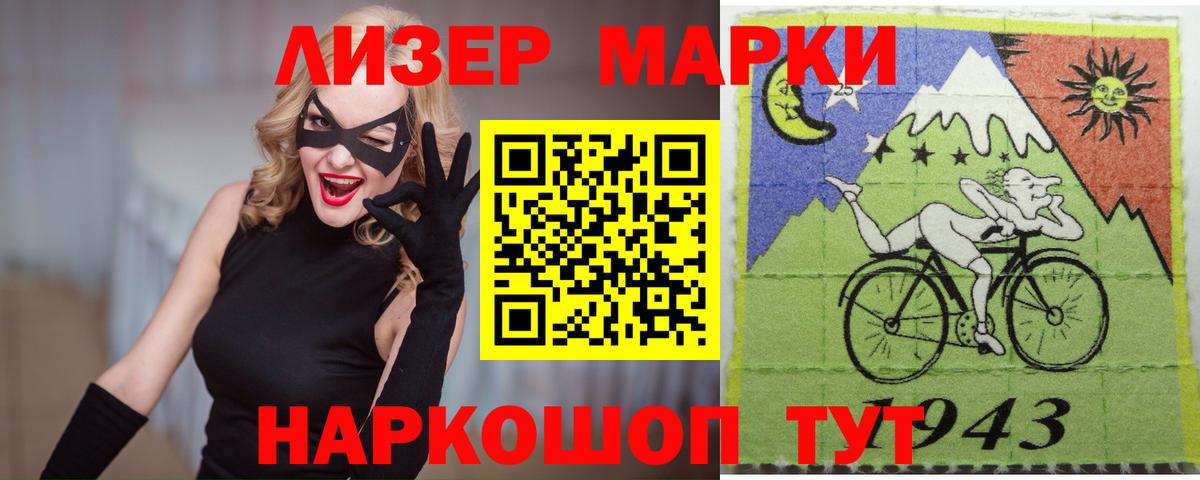 Клин  Лсд 25 экстази ecstasy  Вход с VPN 