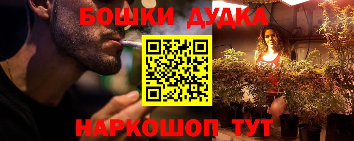 Канабис Ganja Клин